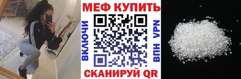 Как найти закладки Переславль-Залесский A-PVP  АМФЕТАМИН  mega как зайти  КОКАИН  Гашиш  Марихуана 