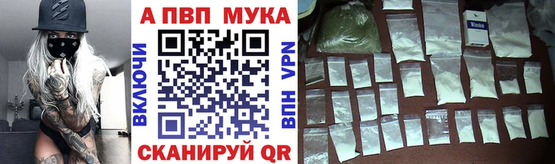 A-PVP СК КРИС  МЕГА зеркало  Переславль-Залесский 