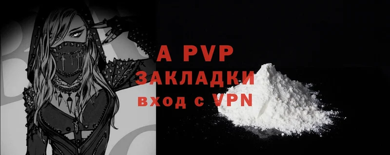 хочу   Переславль-Залесский  A PVP СК КРИС 