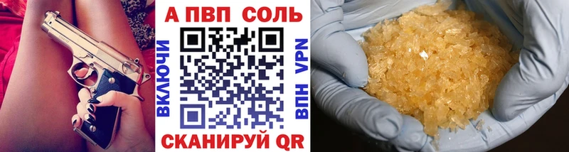 Альфа ПВП VHQ Переславль-Залесский