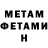 КЕТАМИН VHQ Feruz Klimov
