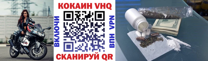 Cocaine Перу  сайты даркнета телеграм  Переславль-Залесский  купить закладку 