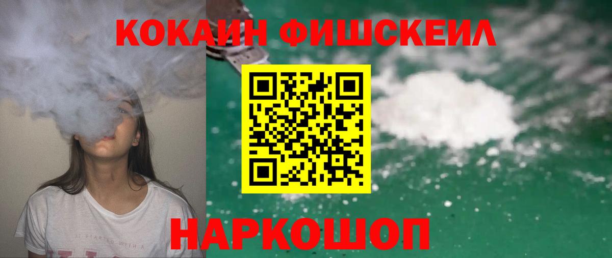 Переславль-Залесский  Кокаин 98%  Вход с VPN  Кокаин  Кокаин Боливия 