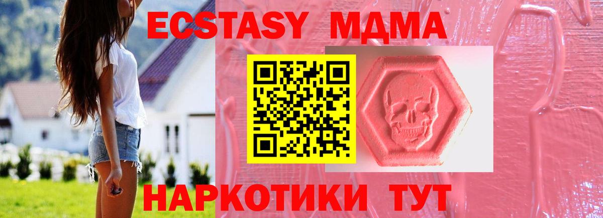Ecstasy 280мг  Вход с VPN  сайты даркнета какой сайт  Ecstasy  закладки  ЭКСТАЗИ Cube  Переславль-Залесский 