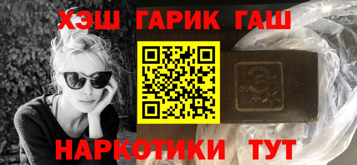 ГАШИШ Изолятор Переславль-Залесский