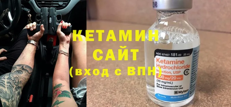 Кетамин ketamine  продажа наркотиков  Переславль-Залесский 