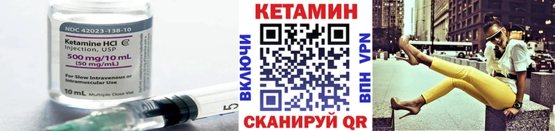 хочу   Переславль-Залесский  Кетамин VHQ 