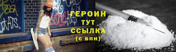 MESCALINE Нефтегорск
