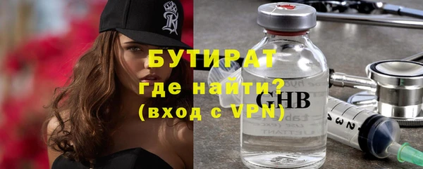 молекула духа Надым