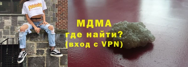дурь Нефтекумск