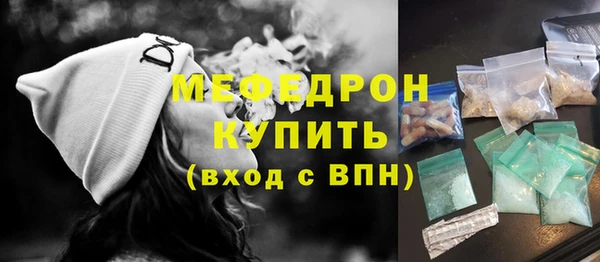 молекула духа Надым