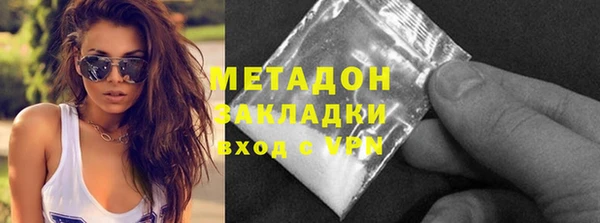 спайс Навашино