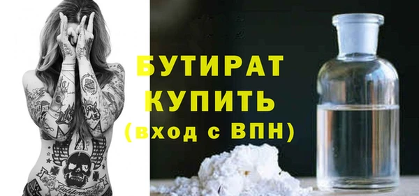дурь Нефтекумск