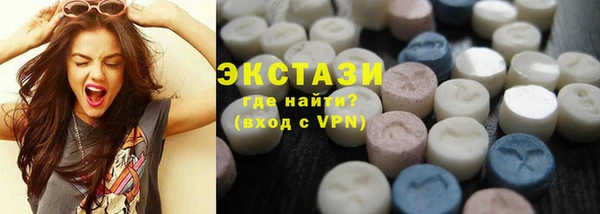 спайс Навашино