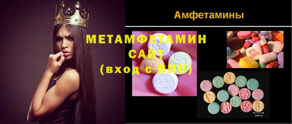 MESCALINE Нефтегорск