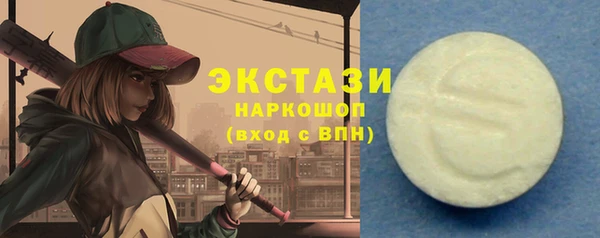 ECSTASY Верея