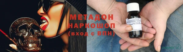 спайс Навашино