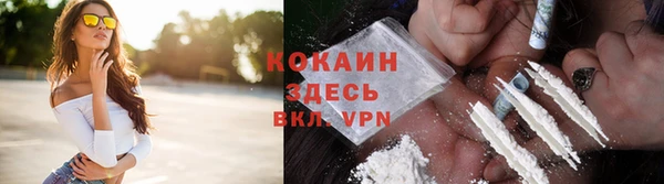 спайс Навашино
