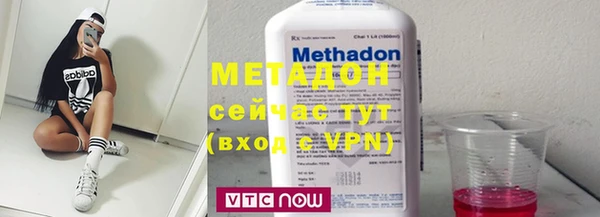 молекула духа Надым