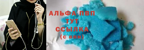 дурь Нефтекумск
