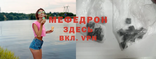 амфетамин Нея