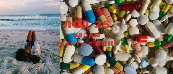 MESCALINE Нефтегорск