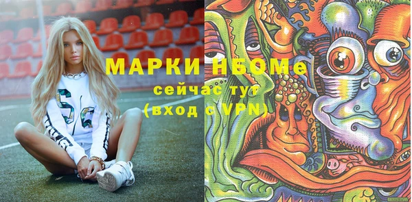 спайс Навашино