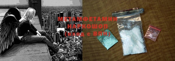 спайс Навашино
