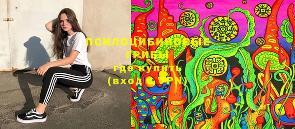 MESCALINE Нефтегорск