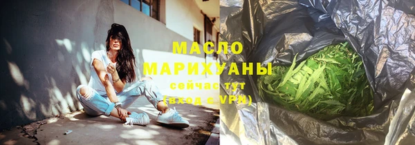 дурь Нефтекумск