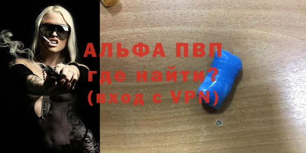 дурь Нефтекумск