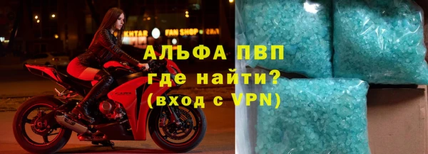 бутират Билибино