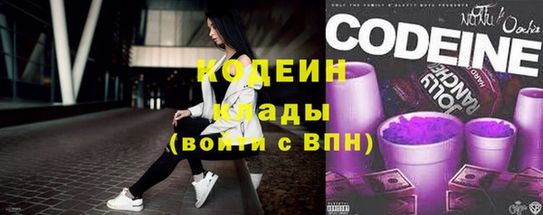 MESCALINE Нефтегорск