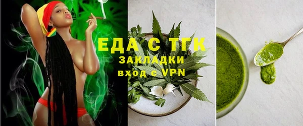 спайс Навашино