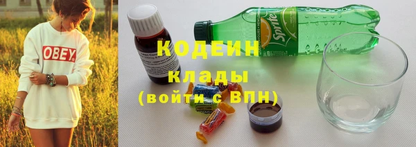 спайс Навашино