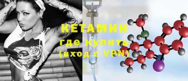 MESCALINE Нефтегорск