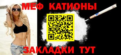 шишки Кандалакша