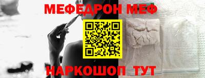 шишки Кандалакша
