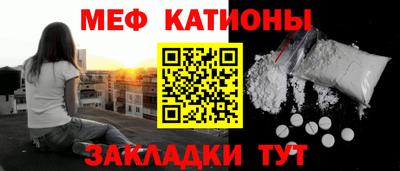 шишки Кандалакша
