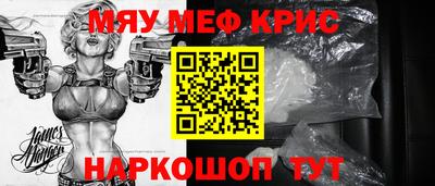 шишки Кандалакша