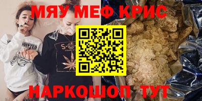 бошки Камышлов