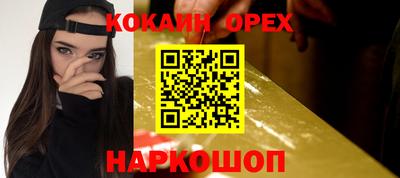 бошки Камышлов