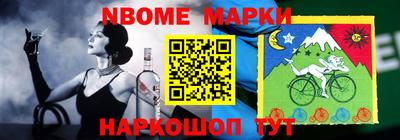бошки Камышлов