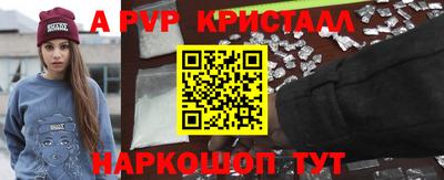 шишки Кандалакша
