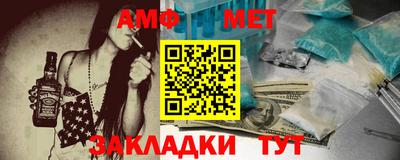 шишки Кандалакша