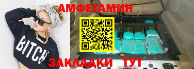 ГАЛЛЮЦИНОГЕННЫЕ ГРИБЫ Азнакаево