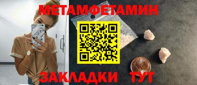 шишки Кандалакша