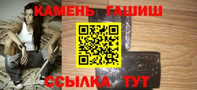 шишки Кандалакша