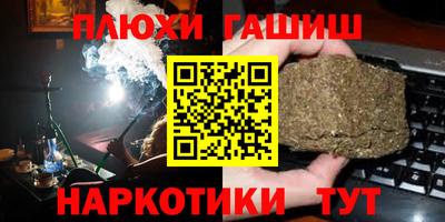 шишки Кандалакша