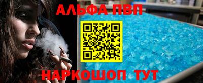 соль курить ск Абакан